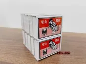 【日本巧鋪】現貨！快速出貨 火柴 猴鼎 火柴盒 火柴棒 石楠煙斗 煙具 菸斗 打火機