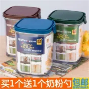 協貿國際日用品生活館 彈蓋密封罐塑料瓶有蓋大號方形保鮮非玻璃瓶翻蓋式透明收納盒蜂