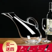 樂遊遊戶外用品館 醒酒器紅酒家用水晶玻璃葡萄酒分酒器酒店個性網紅快速醒酒壺套裝