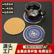 【同創】鋅合金杯墊墊辦公室幾防燙墊輕奢高級圓形金屬咖啡杯防滑墊