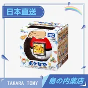 【日本直送】 TAKARA TOMY 精靈寶可夢 大冒險遊戲機 精靈球 電子機 2025新版 電子雞 抓寶 朱紫