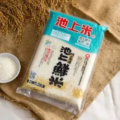 [池上多力米]池上鮮米2.5kg 超商取貨限1包