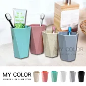 Mycolor 杯子 漱口杯 水杯 茶杯 隨手杯 親子杯 情侶杯 刷牙杯 塑膠杯 筆筒 收納筒 筆桶 鑽石形 環保杯 刷牙 喝水 洗漱杯 小麥秸稈 歐美 幾何漱口杯 ♚MY COLOR♚【Q300】