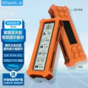 鼎盛貿易行 硬碟外接盒 碩樂NVMe硬碟盒M2轉USB3.2殼子SSD通用PCIE/NVME協議固態M.2