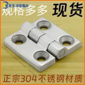 【桃園出貨】精鑄304不銹鋼合頁大門鉸鏈2寸重型工業機械設備鉸鏈405060mm重型閤頁加厚工業閤頁大力重型