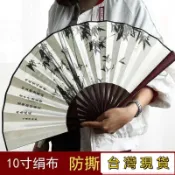 台灣熱銷🌸折扇中國風男扇古風扇子折疊絹布網紅夏季蹦迪隨身攜帶跳舞蹈扇