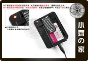 小齊的家 HTC A6262-HERO,T5353-Touch Diamond II,鑽石機P3700,T3333-TOUCH2,HTC 充電器