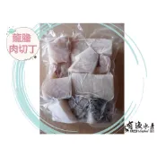 【有漁水產】 龍膽石斑 600g 活魚現撈現宰急速冷凍，非冷凍庫存品，魚貨保證新鮮 ⟪ SGS檢驗合格，無毒，無禁藥 ⟫