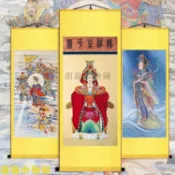 🔥台灣出貨🔥媽祖畫像天后天妃掛畫道教海神娘娘神像結緣天上聖母供奉卷軸畫 媽祖 關聖帝君 財神爺 文昌帝君 招財