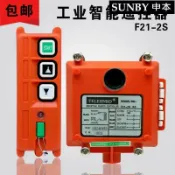 川澤百貨 車電動葫蘆噴砂機卷揚機起重工業無線遙控器