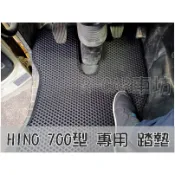 (實裝圖)HINO700型 35T/26T/24T三四五期六期 大卡車脫拉庫腳踏墊防水腳踏墊