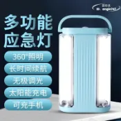 吉宅良品 康銘LED帳篷露營燈超亮照明可太陽能充電家用停電應急手提KM-7767
