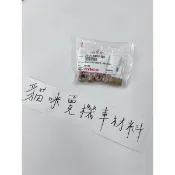 JR 普利珠 現貨 7.5克 原廠 GHT8 得意 CUE100 KIWI 俏麗 KHC4 勾引 NICE驅動珠