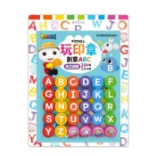(店+)【風車圖書】FOOD超人-玩印章創意ABC 英文遊戲