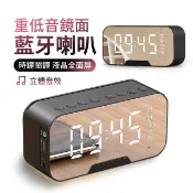 EARISE 鏡面時鐘無線藍牙喇叭 高音質小音響 鬧鐘 免持通話 FM收音 重低音迷你喇叭 小夜燈 交換禮物