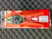 含稅價／AK2MA【工具先生】日本 蝦牌 LOBSTER／端子壓著鉗。壓著端子鉗。絕緣端子／閉端子／Y端子。端子壓接鉗