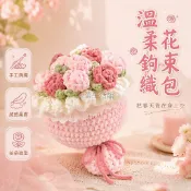 台灣出貨 冰條線向日葵花束 手工鉤織材料包 白色蕾絲邊飾 高考畢業禮 感恩教師節 手作DIY套件