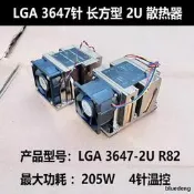 金錢豹 2U LGA3647 長方形 4根熱管主動式服務器.支持X11DPI-N
