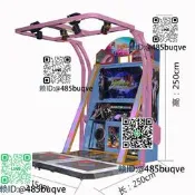 電玩遊戲機設備遊戲廳大型遊戲機動漫跳舞機