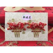 幸福一輩子 結婚百貨 春仔花 精緻手工 新娘春花