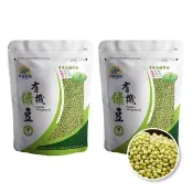 【長青穀典】有機綠豆 2包組(500g/包 年節送禮 伴手禮 綠豆 豆芽 烘焙 交換禮物 綠豆湯)