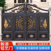 【客製化 訂金勿拍】鋁合金大門別墅庭院門鋁合金雙開門電動農村院子大門家用平移大門花園門 庭院鋁合金門 庭院大門