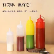 🥬桃源優選🌸擠醬瓶 醬料瓶 醬料擠壓瓶食品級塑料擠醬瓶專用醬汁調料瓶食品級加厚按壓嘴商用擺地攤蠔油