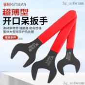 單開口板手 單開板手 呆頭扳手 開口板手 單邊扳手 單頭呆扳手開口扳手超薄型薄款38叉口27呆頭36 32 40 24