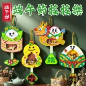端午節材料包 端午節手作 端午節兒童手工diy毛氈搖搖樂材料包兒童益智縫縫樂掛件禮物 端午節香包掛飾 兒童DIY樂齡社區