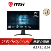 【蝦皮直營】MSI 微星 G275L E14 電競螢幕 27吋 144Hz FHD 1ms HDR 電腦螢幕 廠商直送