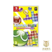 【就是要玩】現貨 NS Switch 魔法氣泡 英文版 俄羅斯方塊 PuyoPuyo Tetris SEGA