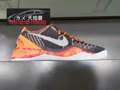 Nike Kobe 8 SYSTEM BHM 黑人月 黑 橘 橘色 籃球鞋 黑色 紅 科比 BRYANT 老大 布萊恩