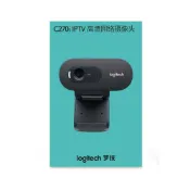 (店+)免運 羅技 C270 C270i攝像頭 電腦專用網課直播視訊鏡頭 網路攝像頭 自帶降噪麥克風
