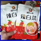 蘑菇屋  爆款 正宗免切韓式泡菜300g 東北大媽 韓式 辣白菜 下飯菜 速食菜 醃製菜 鹹菜 泡菜