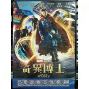 影音大批發-Y65-684-正版DVD-電影【奇異博士 便利袋裝】-MARVEL漫威 班尼迪克康柏拜區