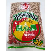 餅店~方 開心果3000公克（5斤）~另有盛香珍開心果。
