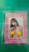 CJ SEXY CARD SERIES Vol.80 三上悠亞 相片卡(PH-2 181/200)