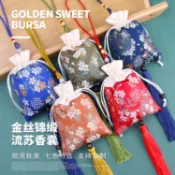復古端午香包香囊空袋子 端午節diy香袋中藥驅蚊荷包香包香囊吊飾