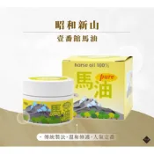 🔺東京日研- 日本代購正品｜日本 北海道 昭和新山 壹番館馬油 100ml