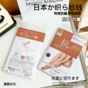 EFP大美人-激推♡新品超薄5D抗UV保濕自然均勻任意剪防勾加襠防狼絲襪褲襪~175ok淺黑白皙膚自然膚淺咖
