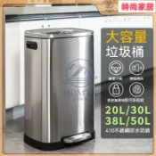 時尚家居 附發票 30L垃圾桶 腳踏式不銹鋼50L大號垃圾桶 不鏽鋼垃圾桶方形 大容量辦公室商用廚房客廳帶蓋垃圾桶 醫用垃圾桶 超大號