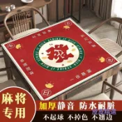 【桃園出貨】新中式麻將桌墊隔音防滑耐用手搓撲克牌墊加厚正方形麻將專用桌布
