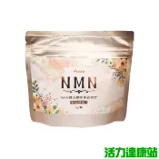 AKSO-NMN蜜桃糖錠(60顆/袋)【活力達康站】