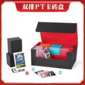 熱賣爆款 【桃園出貨】卡磚遊戲王卡盒大容量收納盒雙排PTCG評級寶可夢球星卡牌收藏盒
