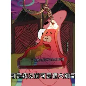 【迷因鑰匙圈】海綿寶寶 系列三 派大星 可是我以前可是個大帥哥 超人氣角色 爆款 自製 鑰匙圈 Q版 現貨