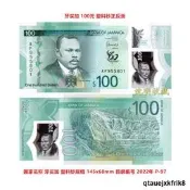 【滿300出貨】美洲-芽買加2022年100元P-97全新塑膠鈔獨立60周年紀念鈔收藏錢幣