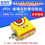 阿嫲的百寶屋 保險管5*20mm 250v玻璃保險管1A/2A/3A/5A/8A/10A/15A 快斷熔斷絲{鑫弘-工葉電器}可開發票