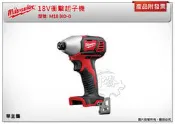 ＊中崙五金【缺貨中】美沃奇18V衝擊起子機 M18BID-0  M18BID-402C /202C