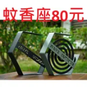 造型蚊香座80元~高雄微笑露營窩機車宿野營戶外登山露營美學車床黑化艾草