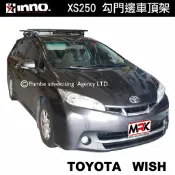 MyRack 車架專家 MRK 皮卡配件 【MRK】INNO 車頂架 TOYOYA WISH 實裝 XS205 車頂架系列 橫桿 行李架 XS201